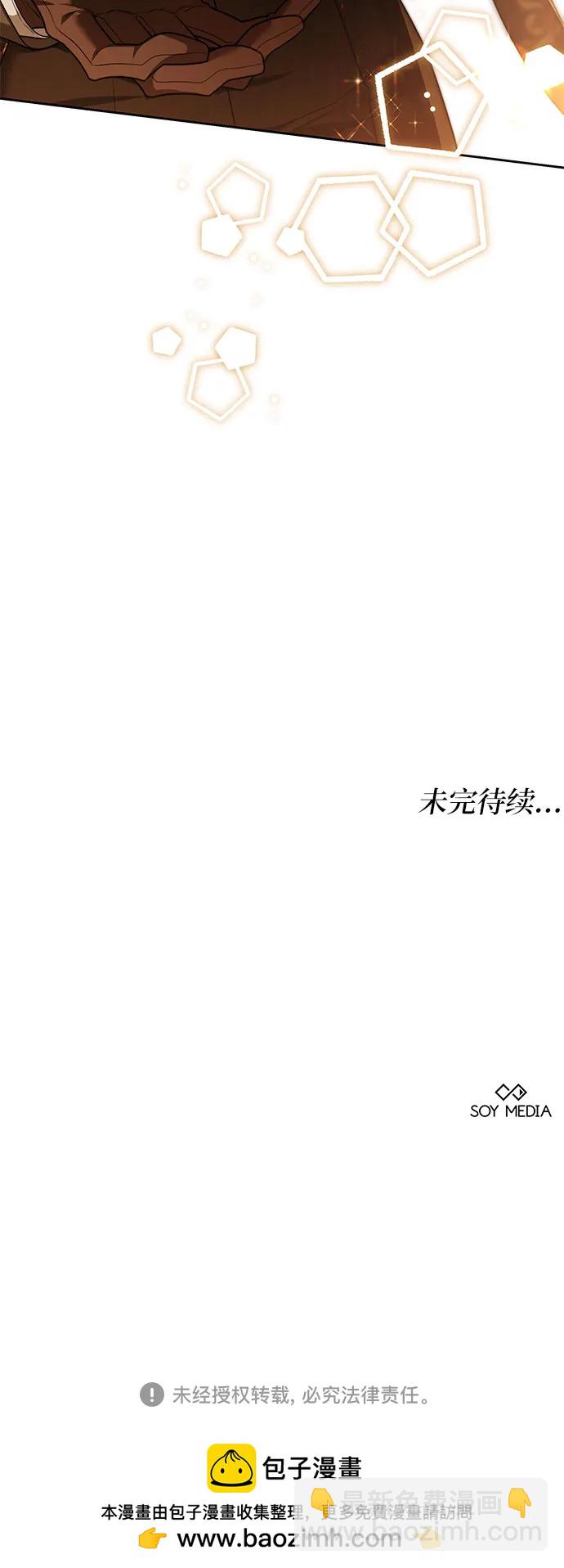 第20话75