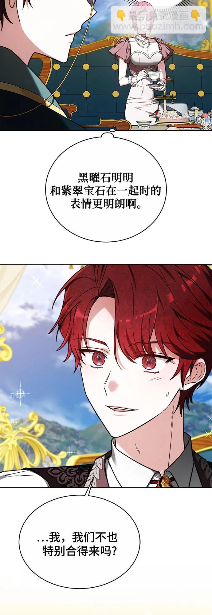 第20话8