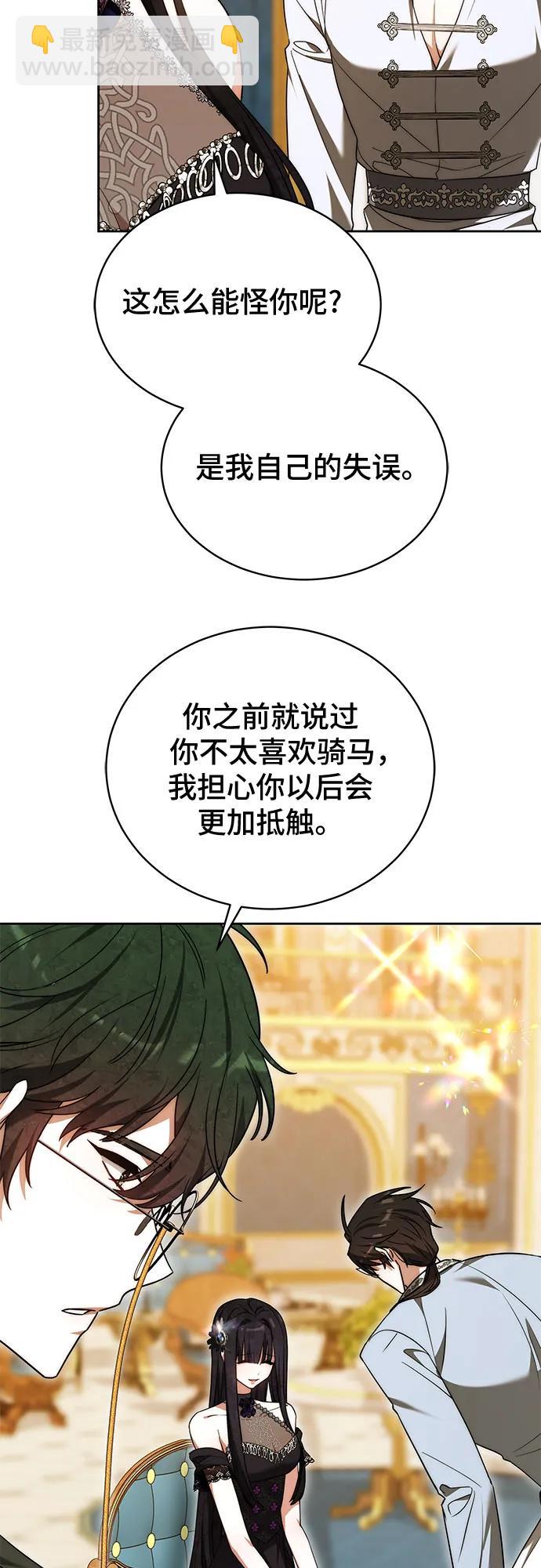第21话10