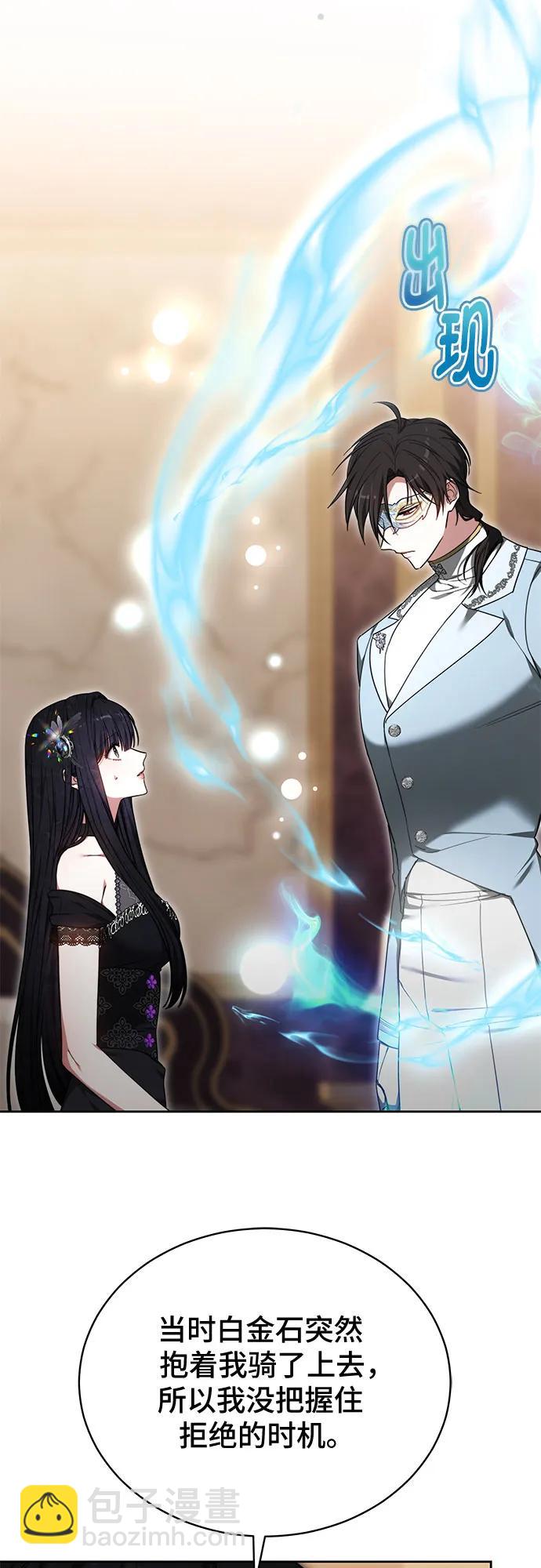 第21话19