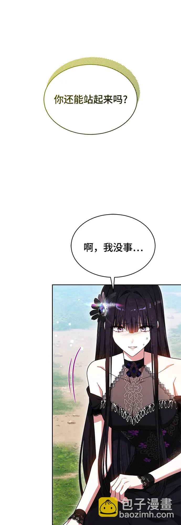 第21话2