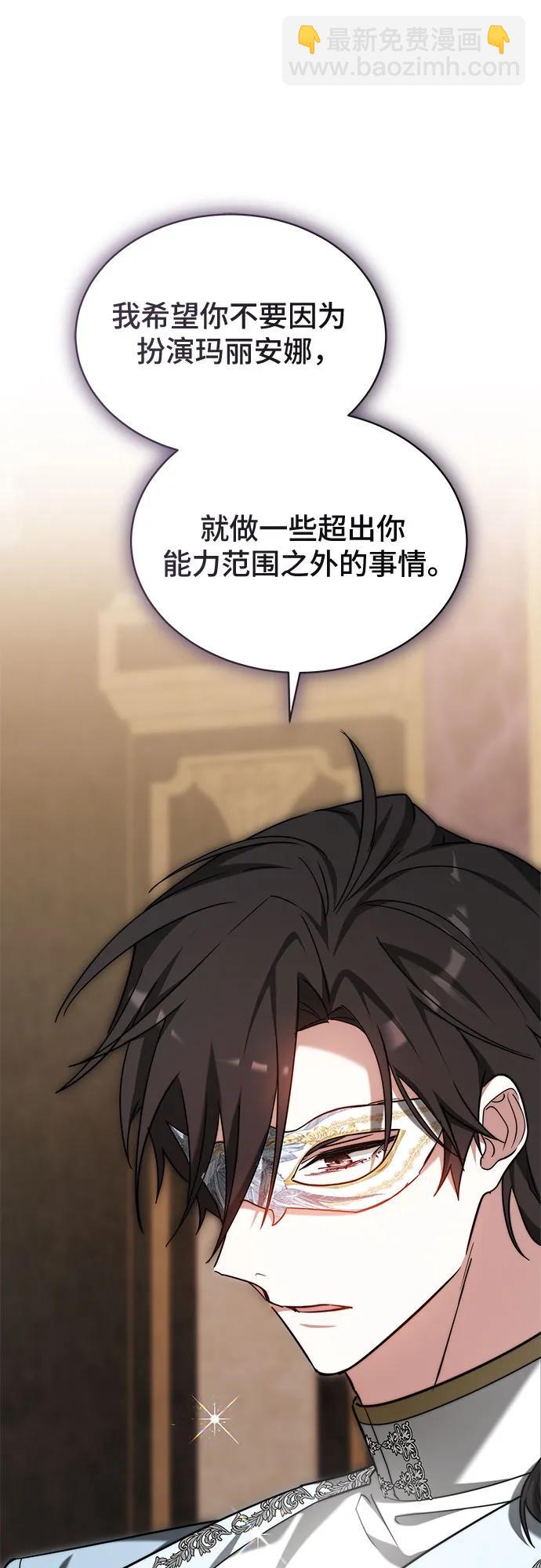 第21话23