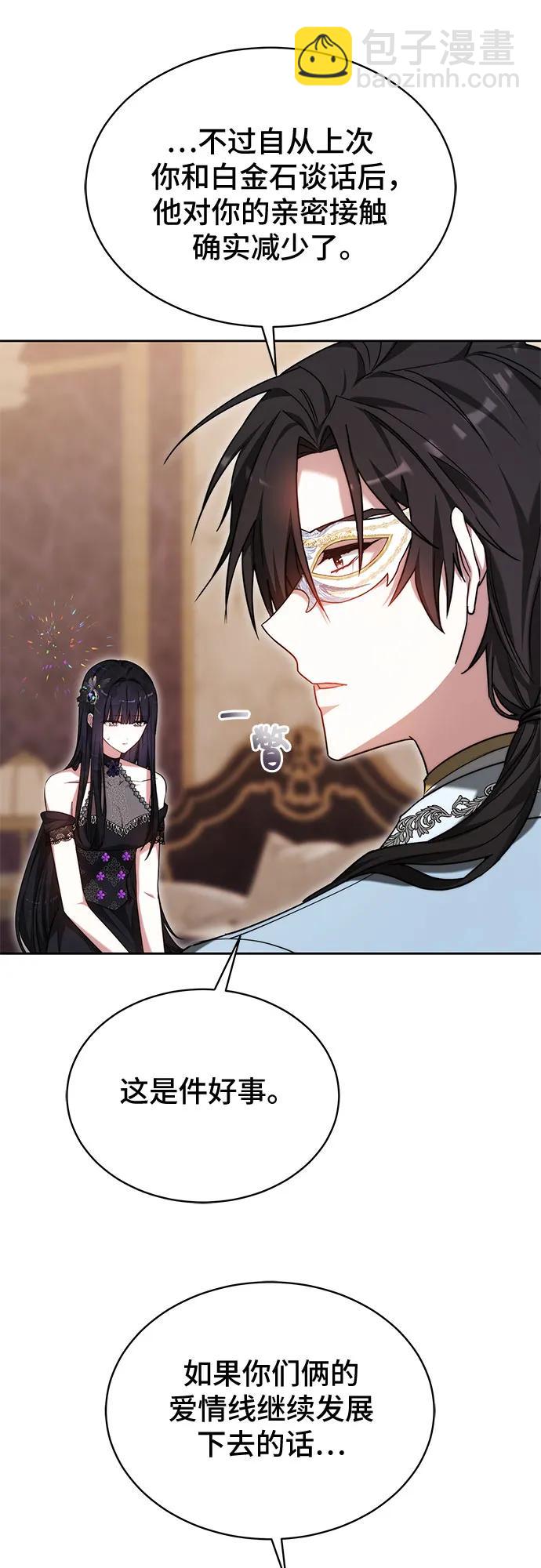 第21话25
