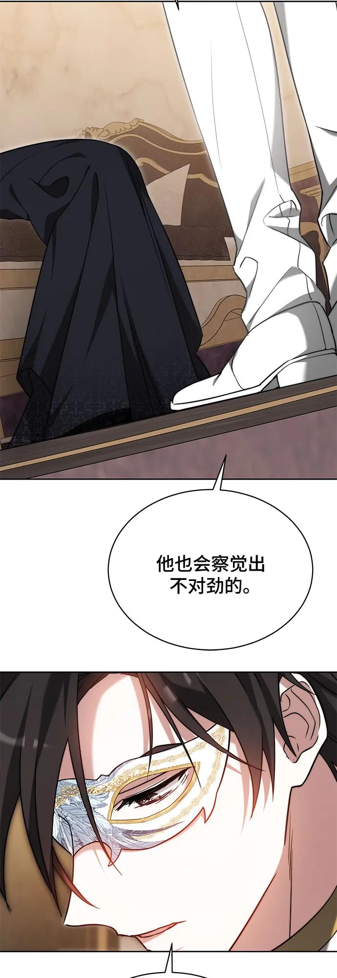 第21话26