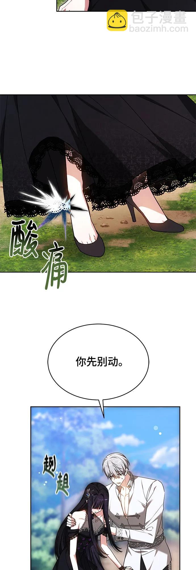 第21话3