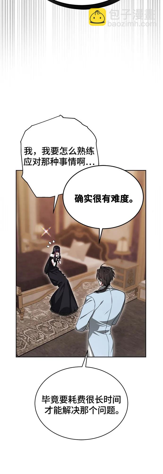 第21话33