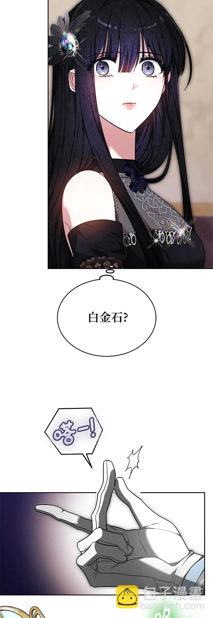 第21话37