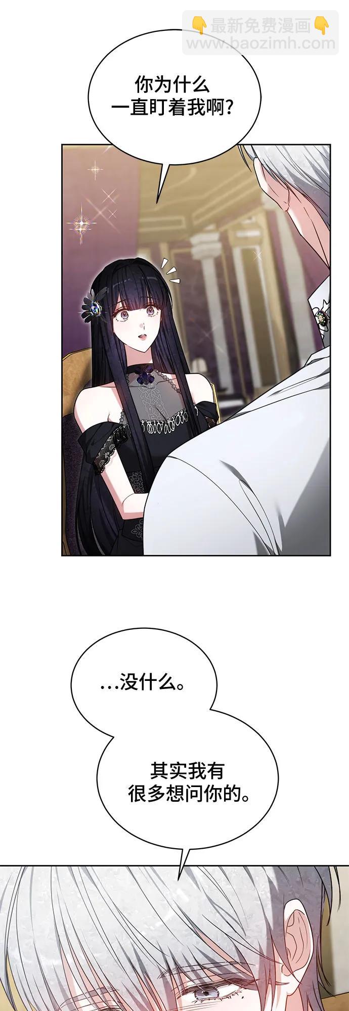 第21话46