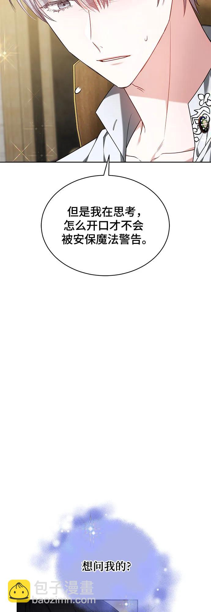 第21话51