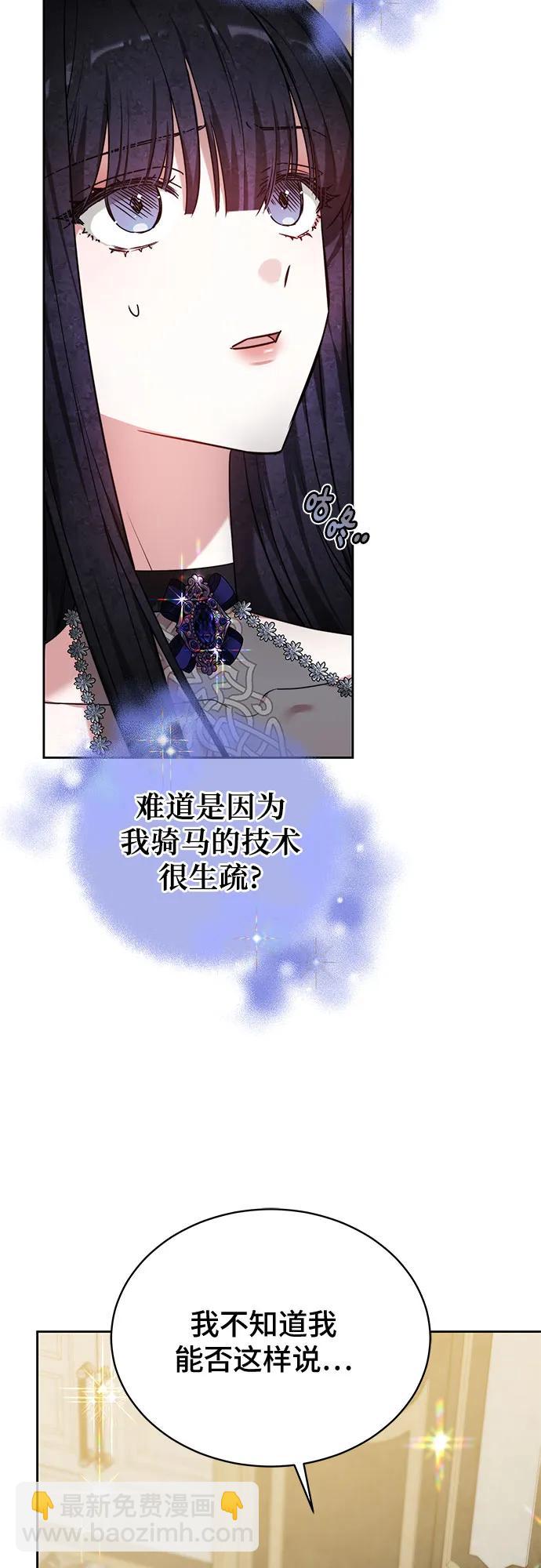 第21话52