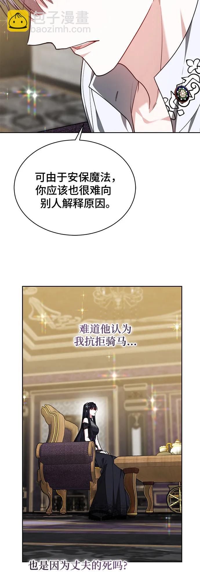 第21话57