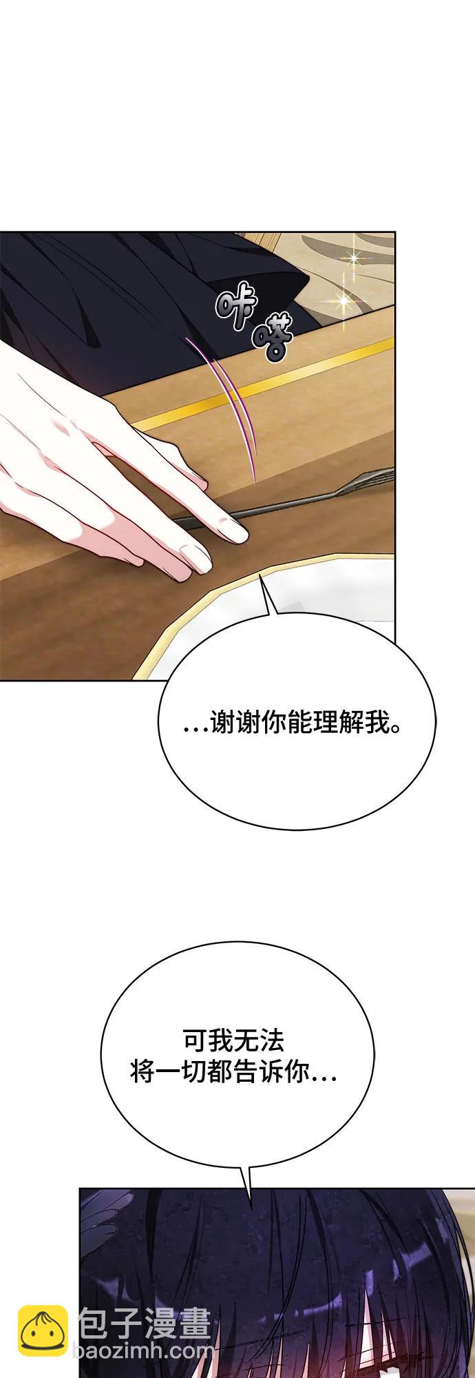 第21话61