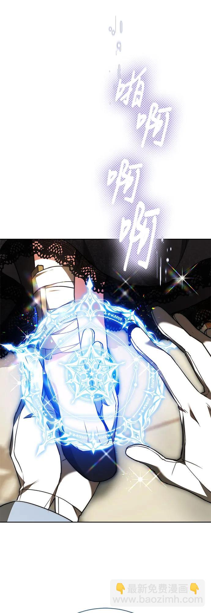 第21话7
