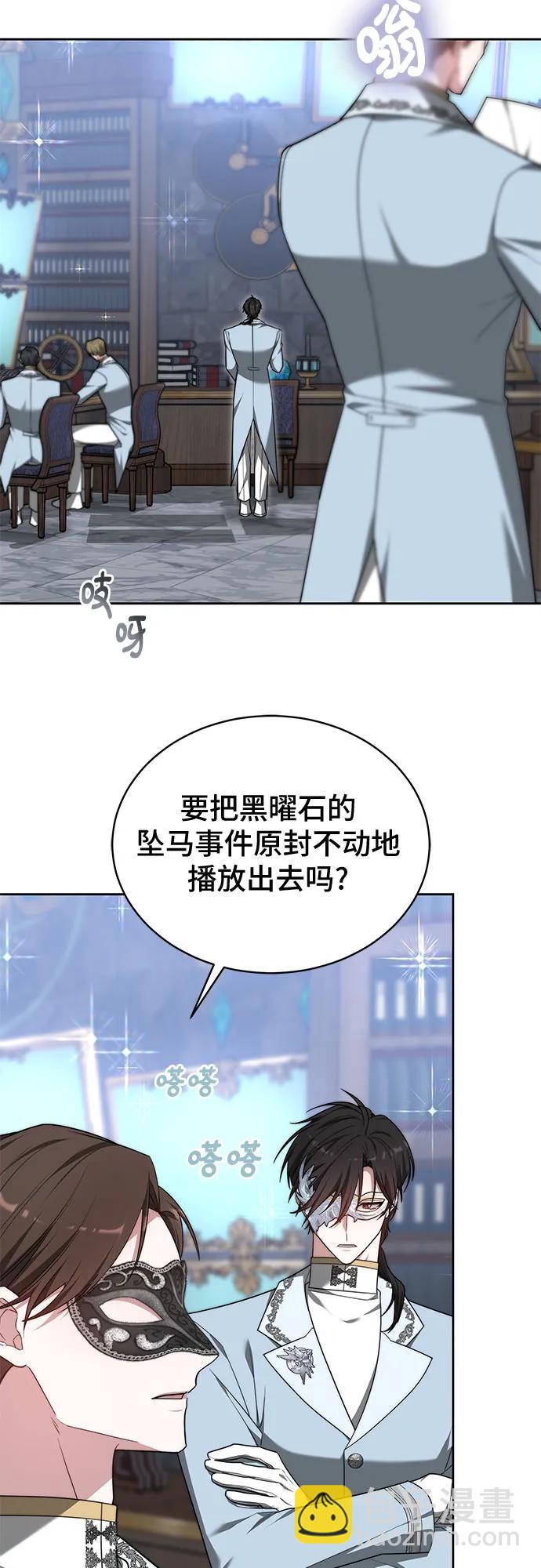 第21话70