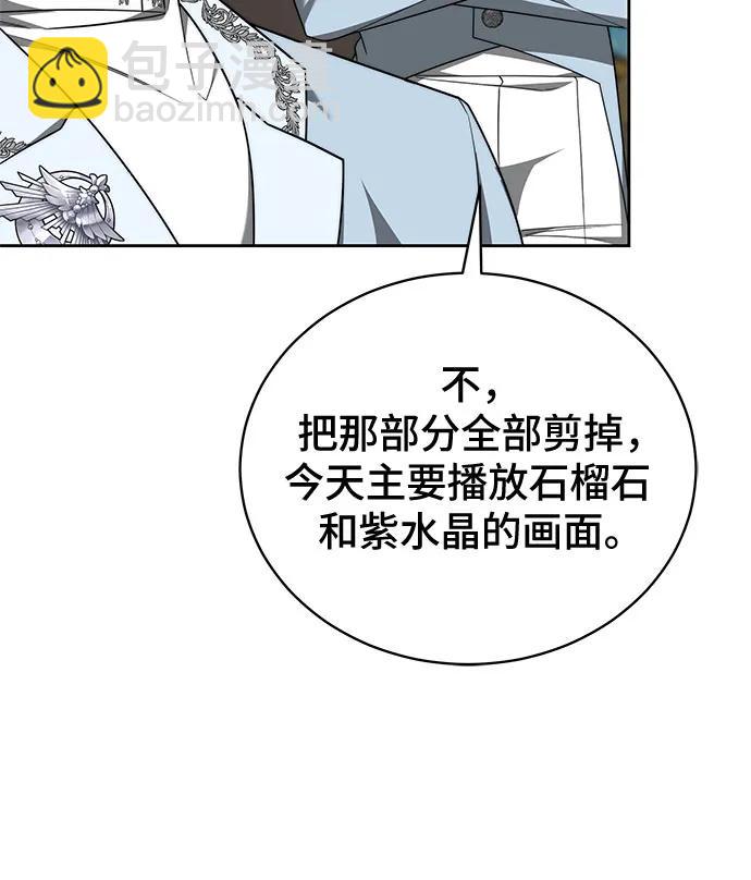 第21话71