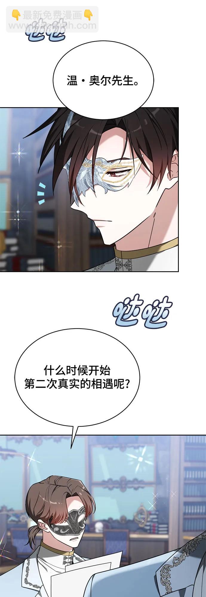 第21话72