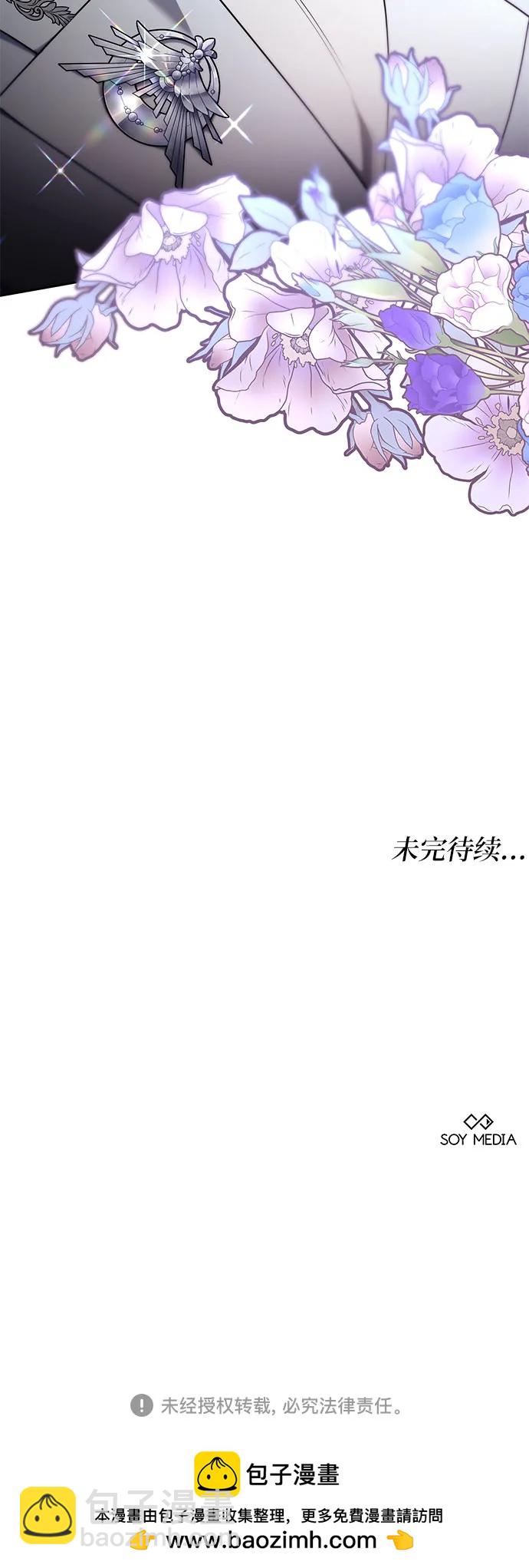 第21话75