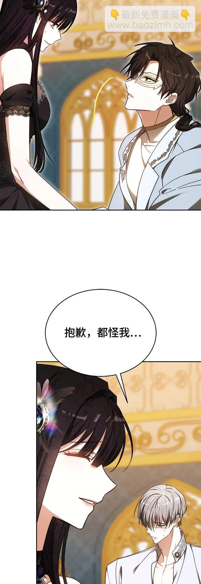 第21话9