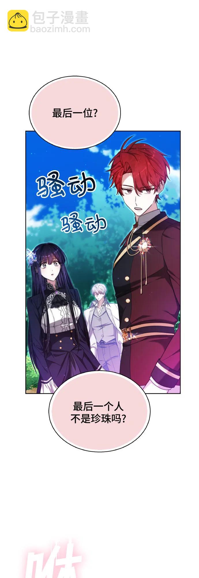 第22话65