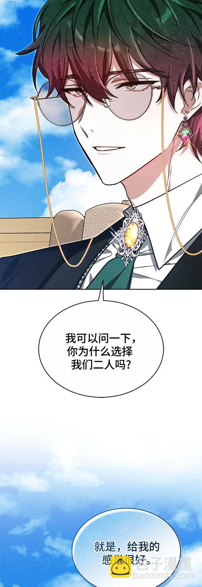 第23话13
