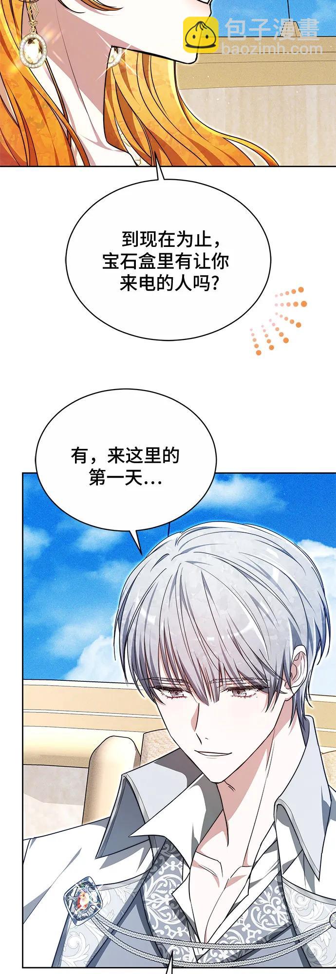第23话16