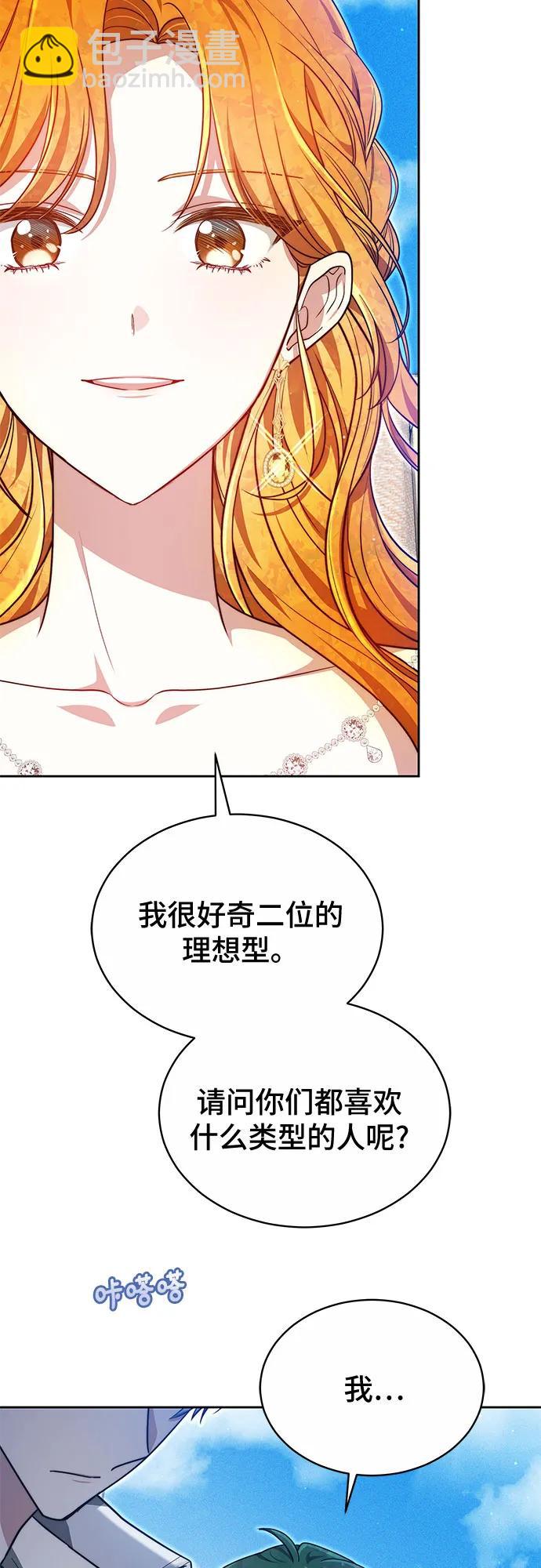 第23话19