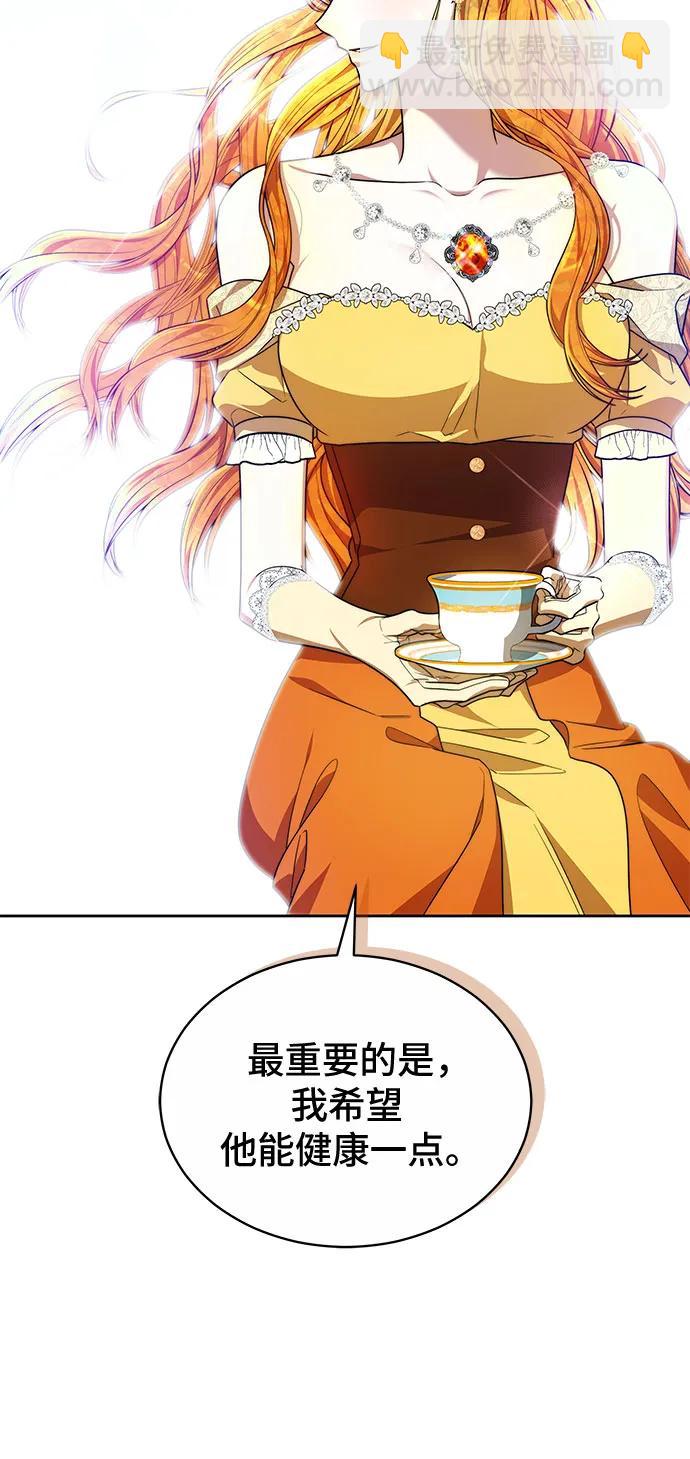 第23话28