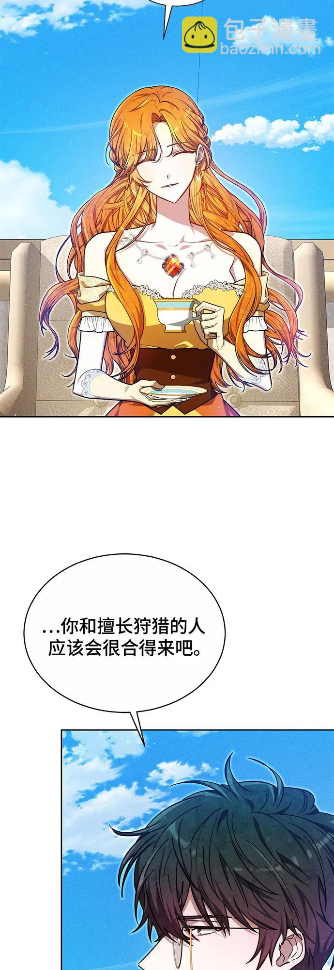 第23话30