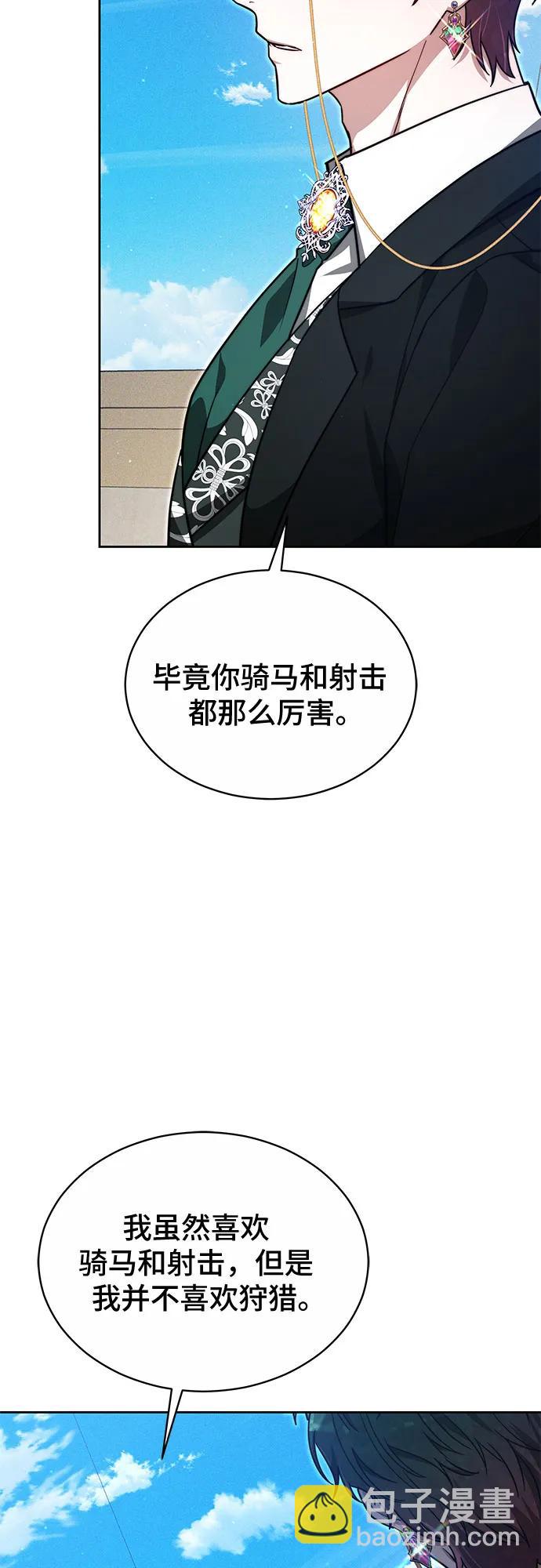 第23话31
