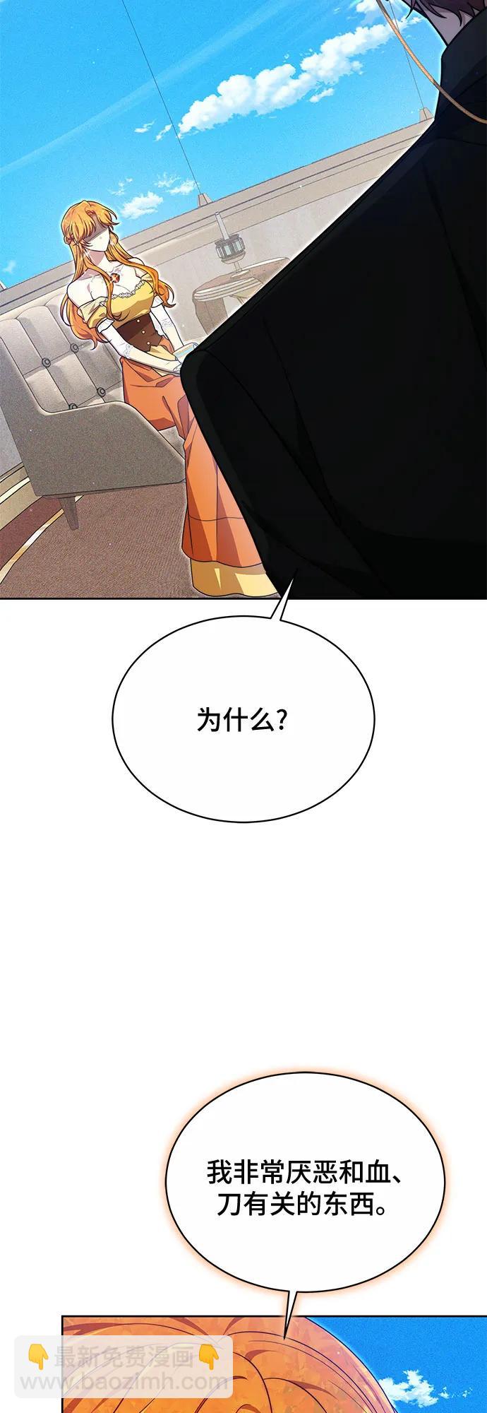 第23话32