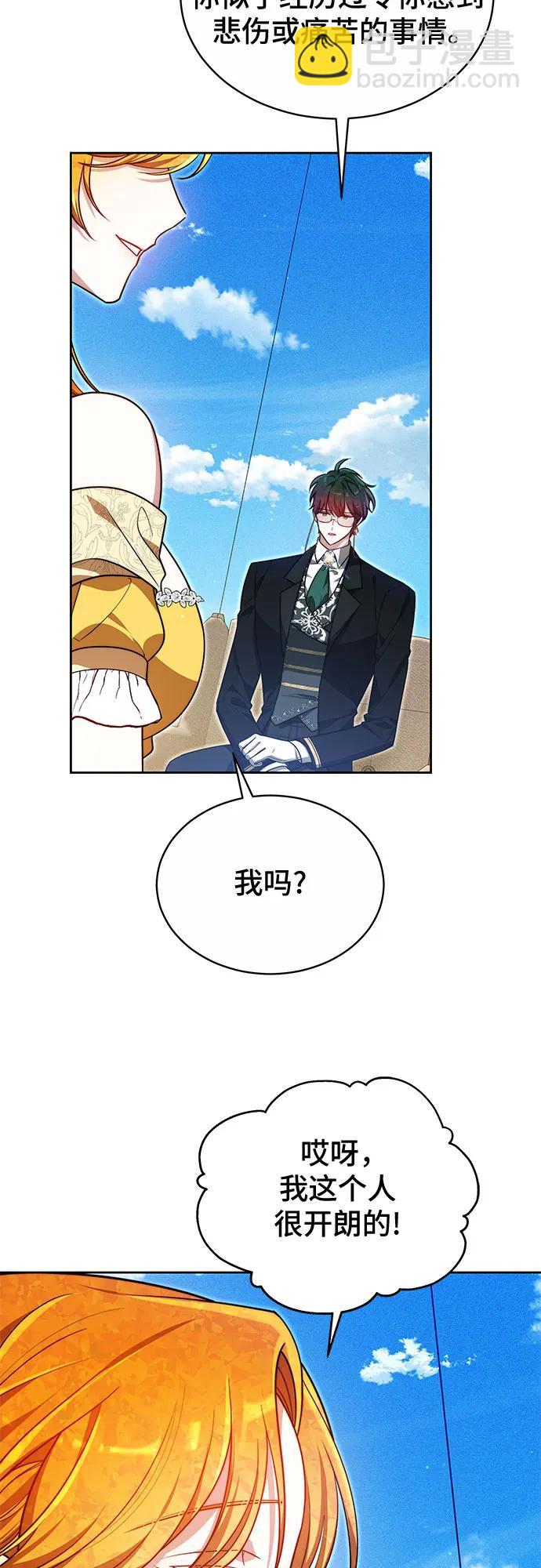 第23话36