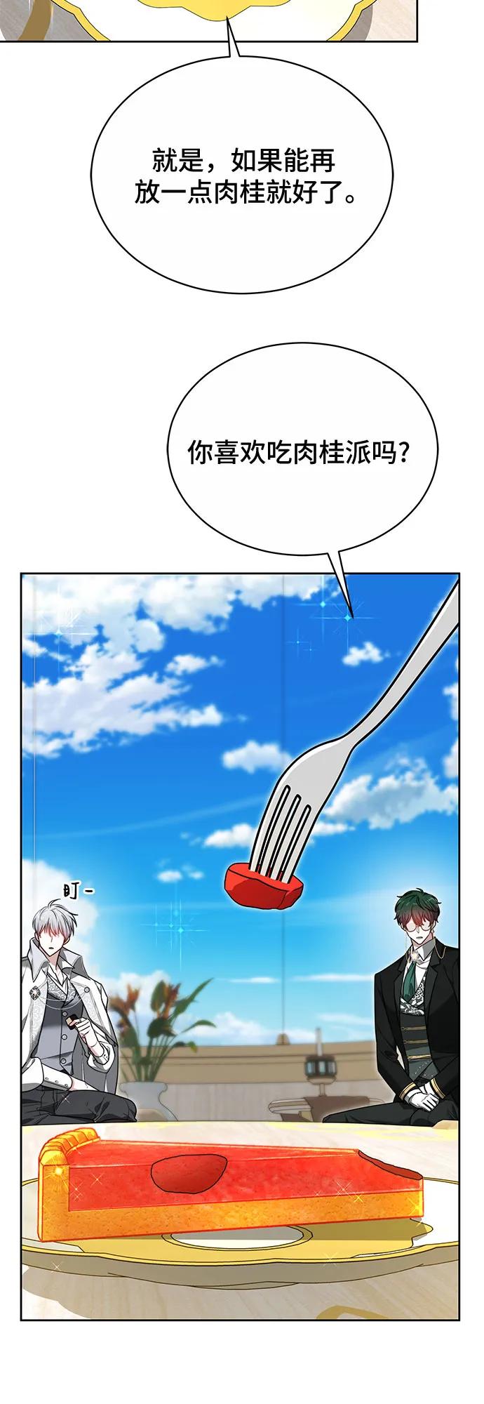 第23话43