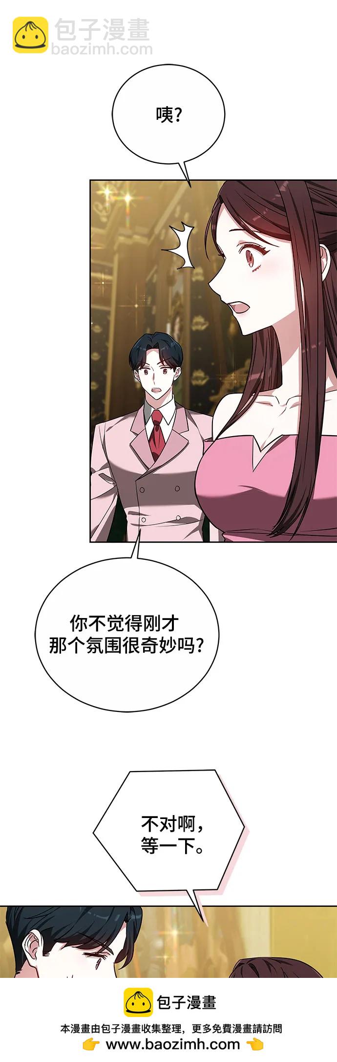 第23话53
