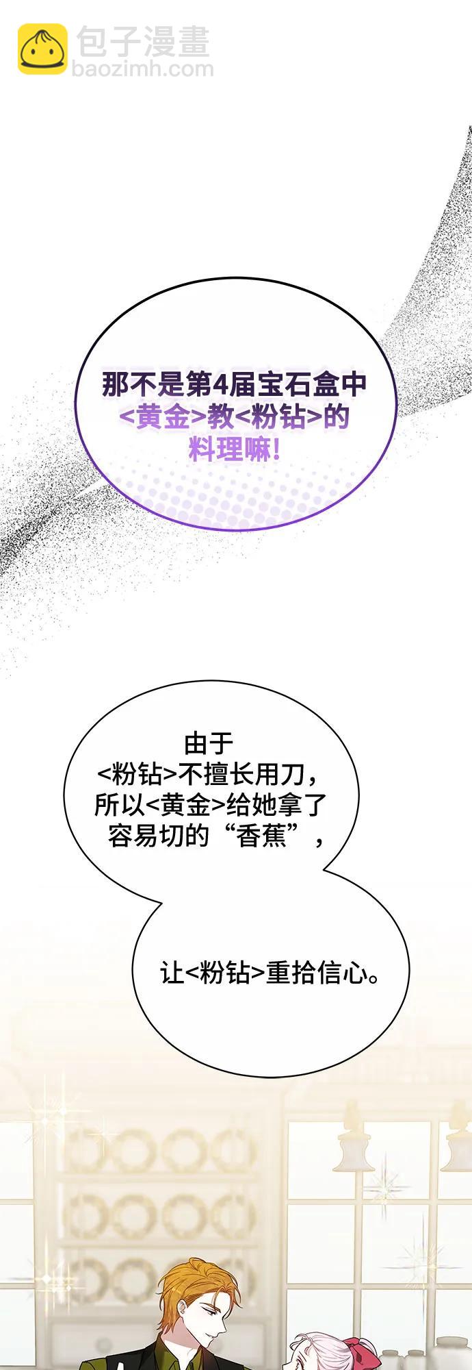 第23话55