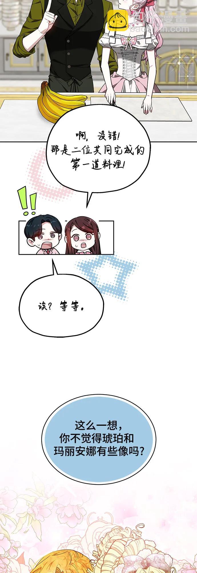 第23话56