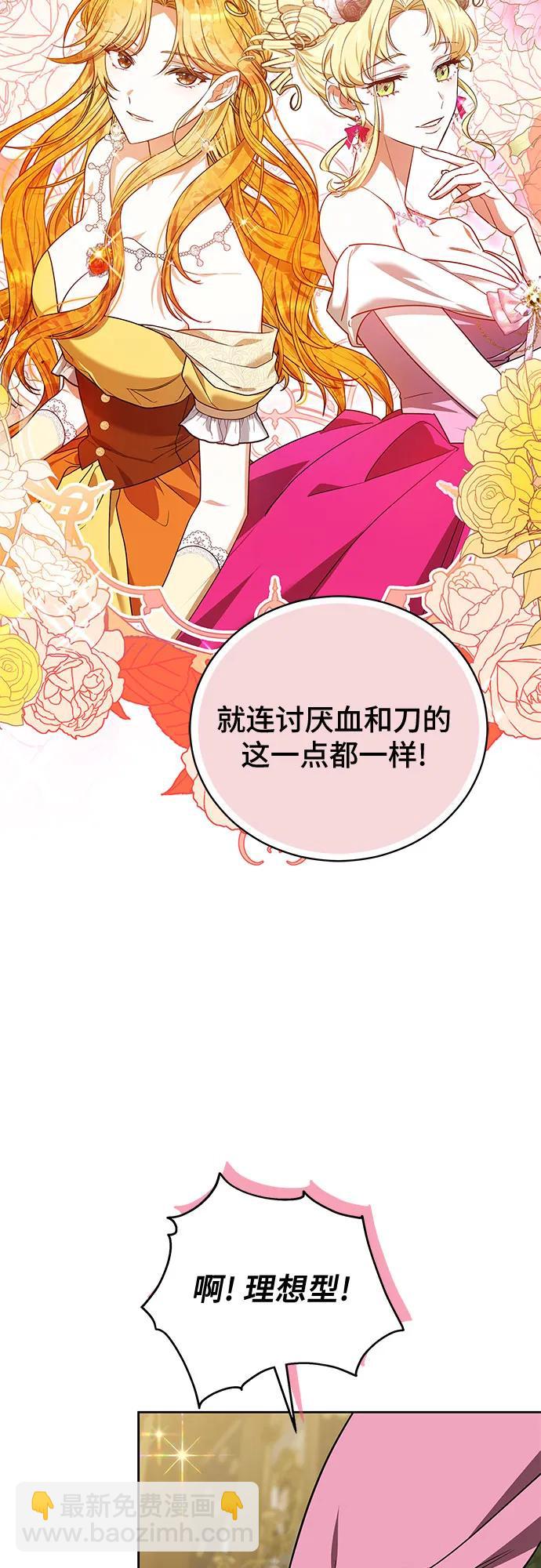 第23话57