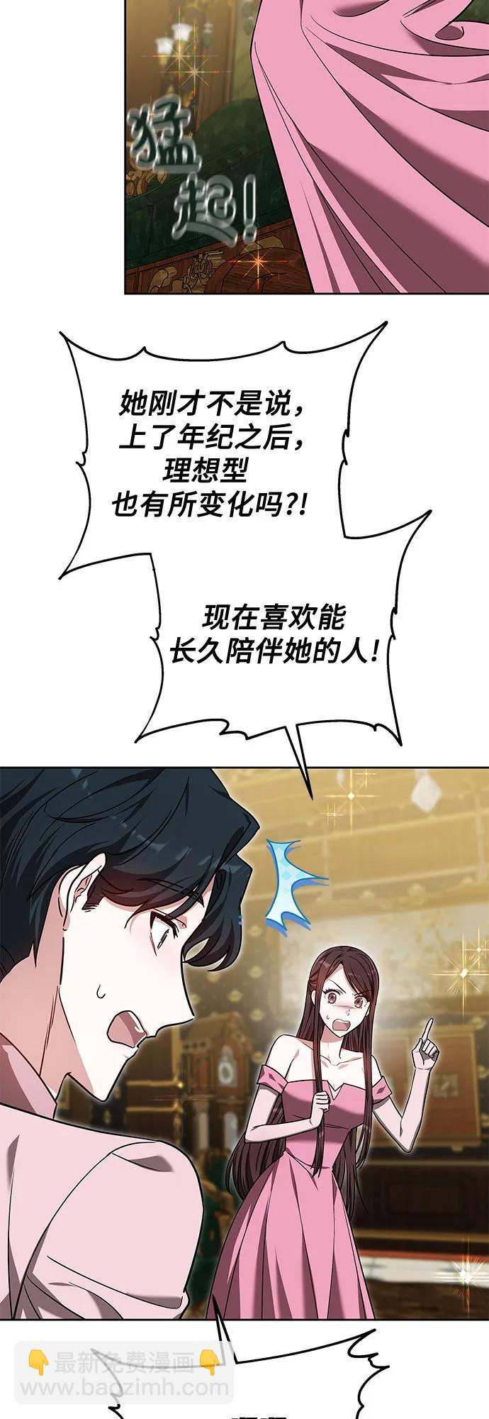 第23话58