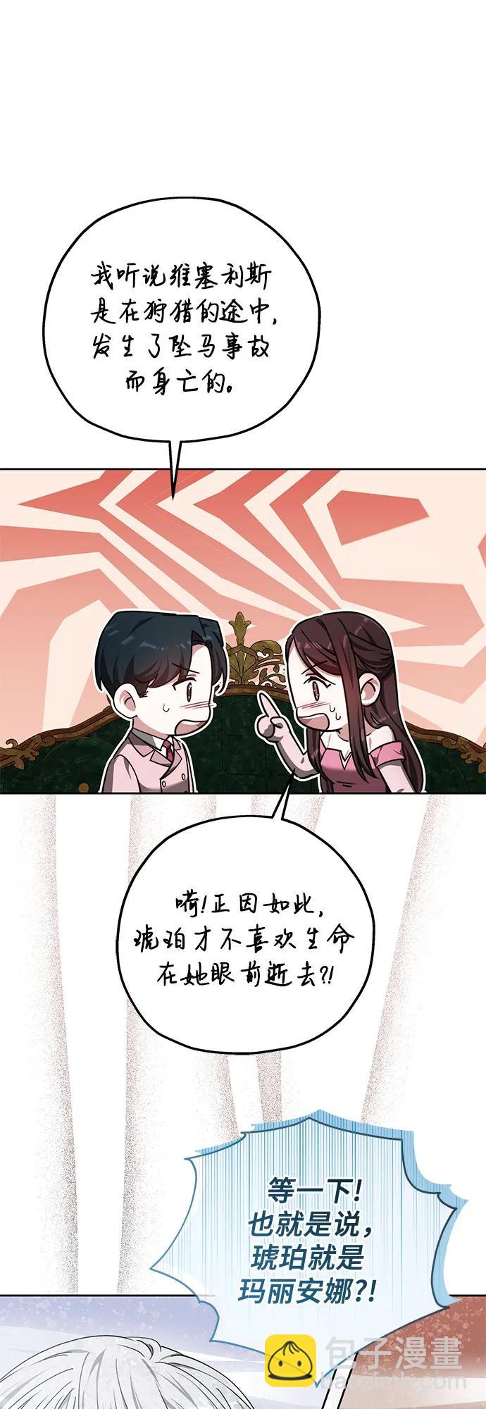第23话60