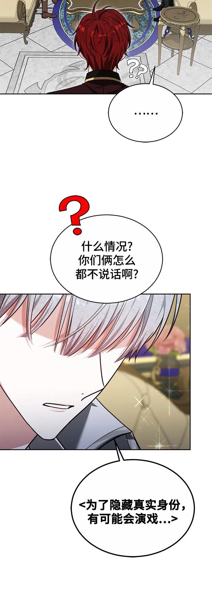 第23话64