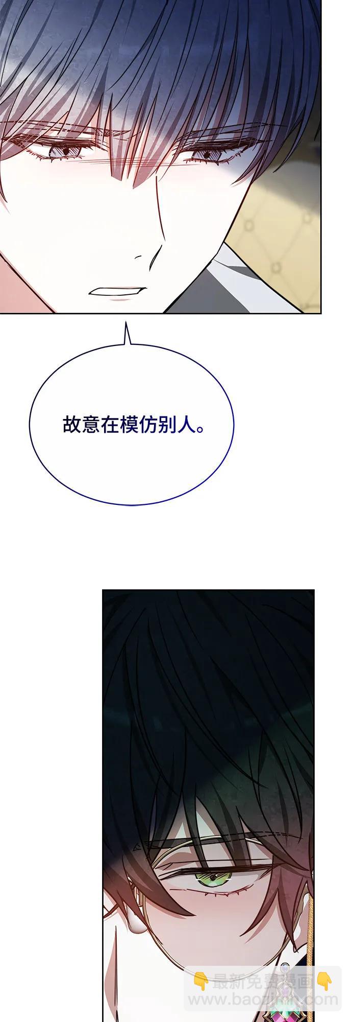 第23话66