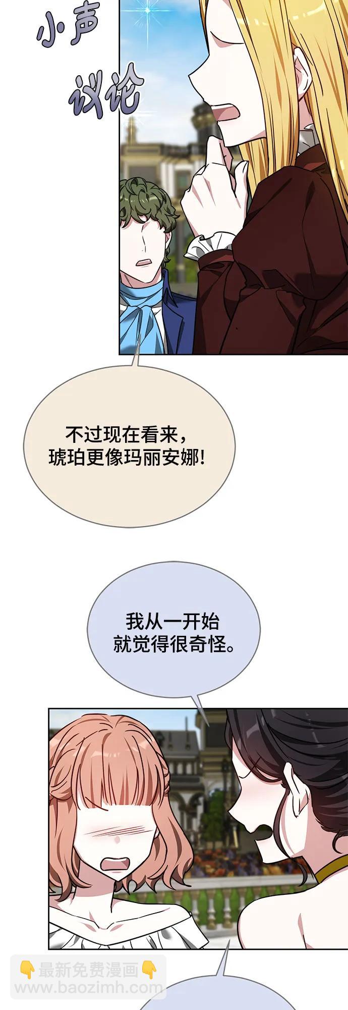 第23话77