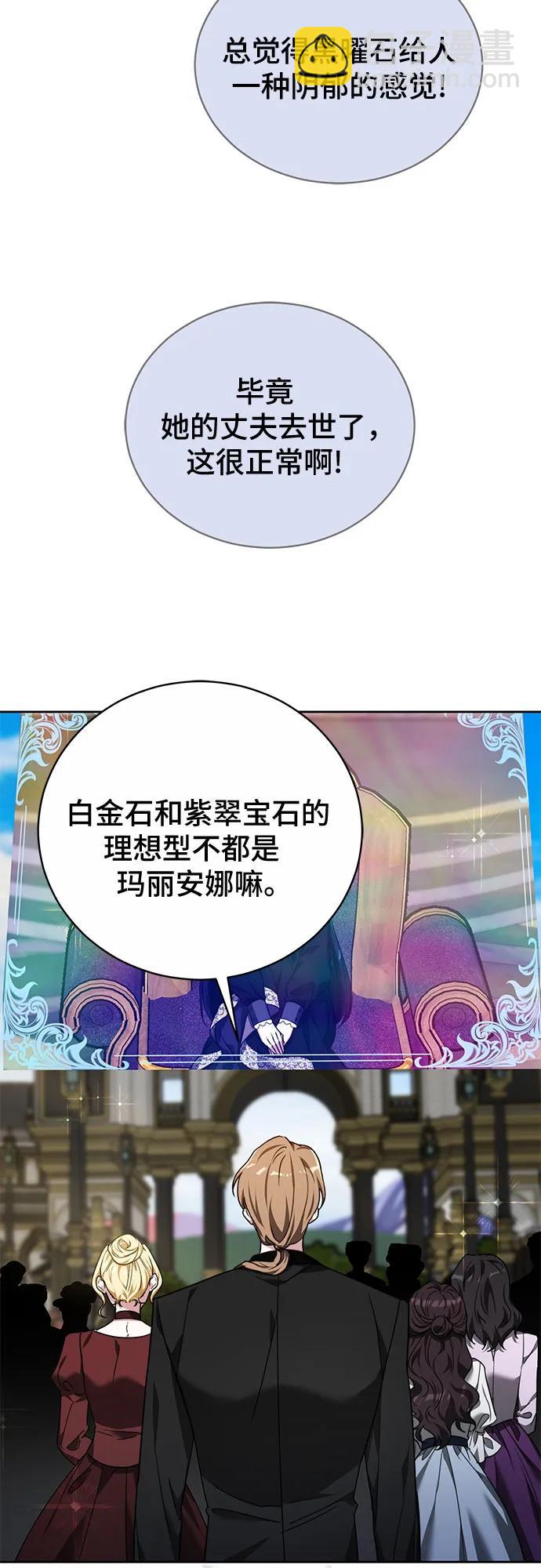 第23话78