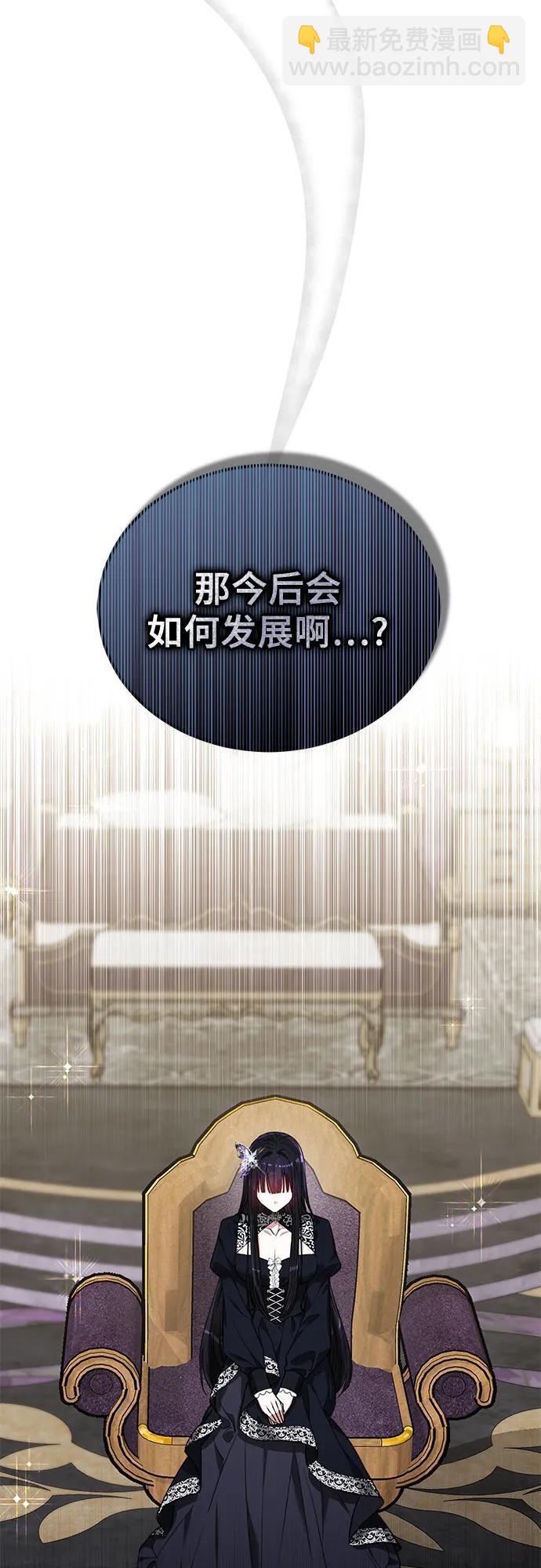 第23话79