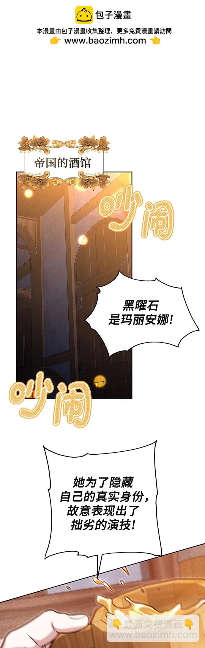 第24话1