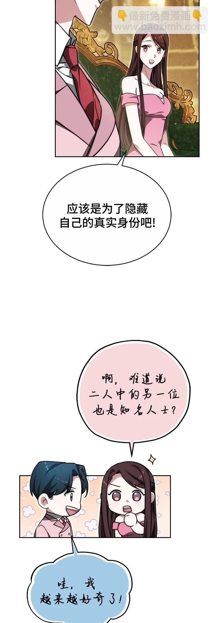 第24话10