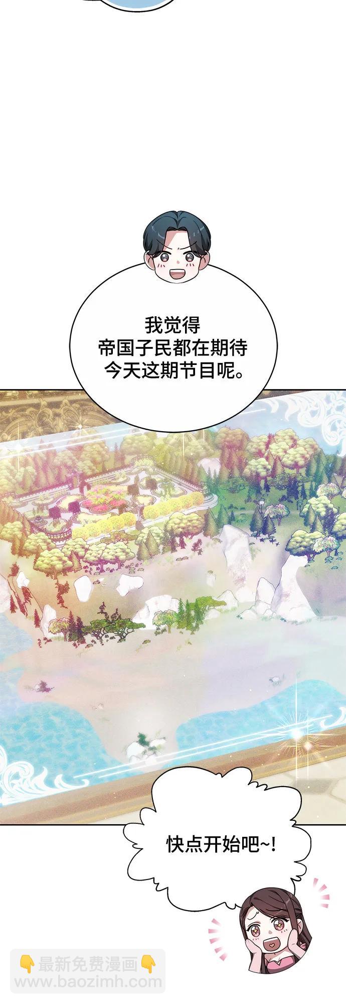 第24话11