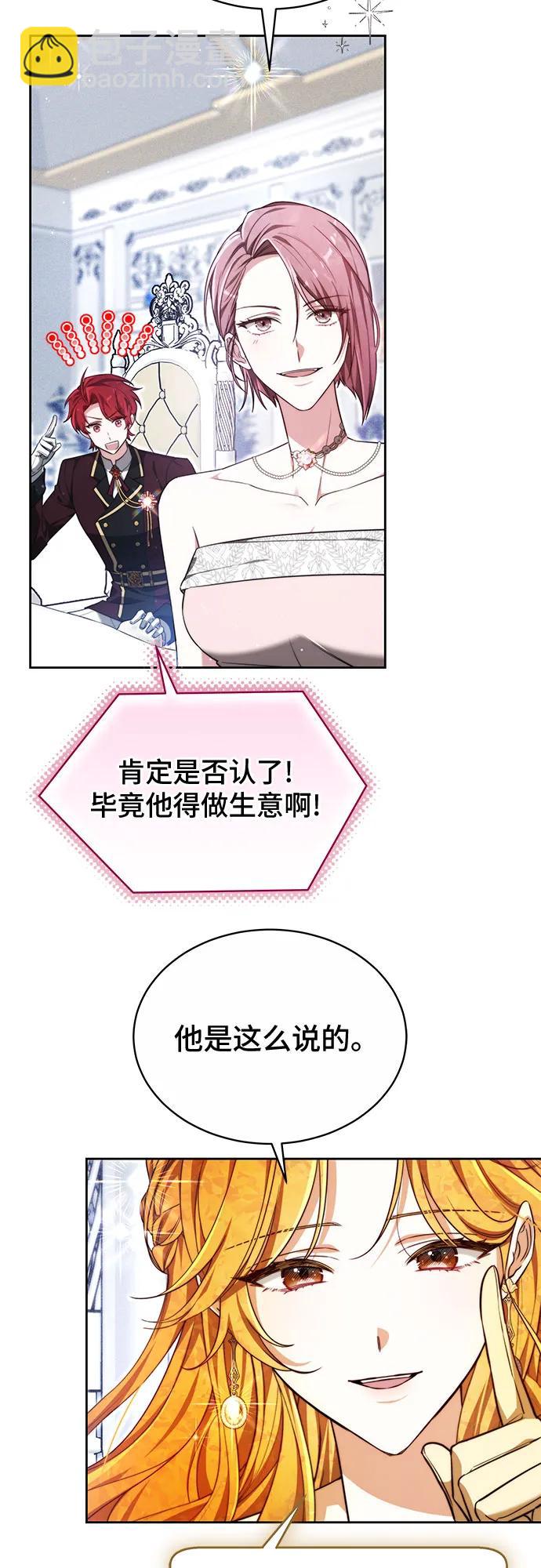 第24话16