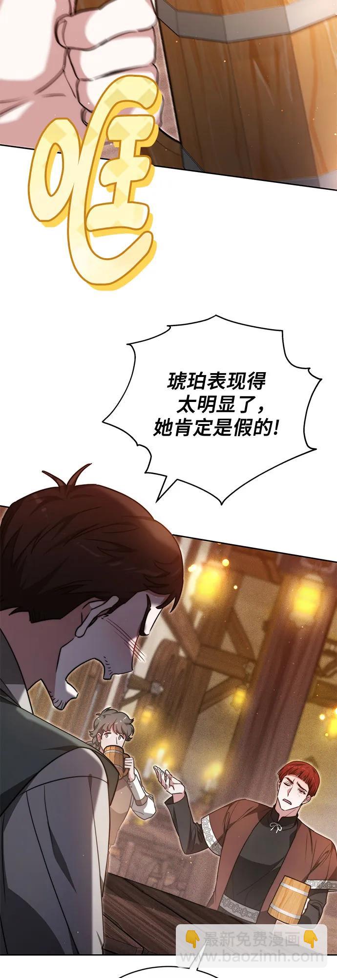 第24话2