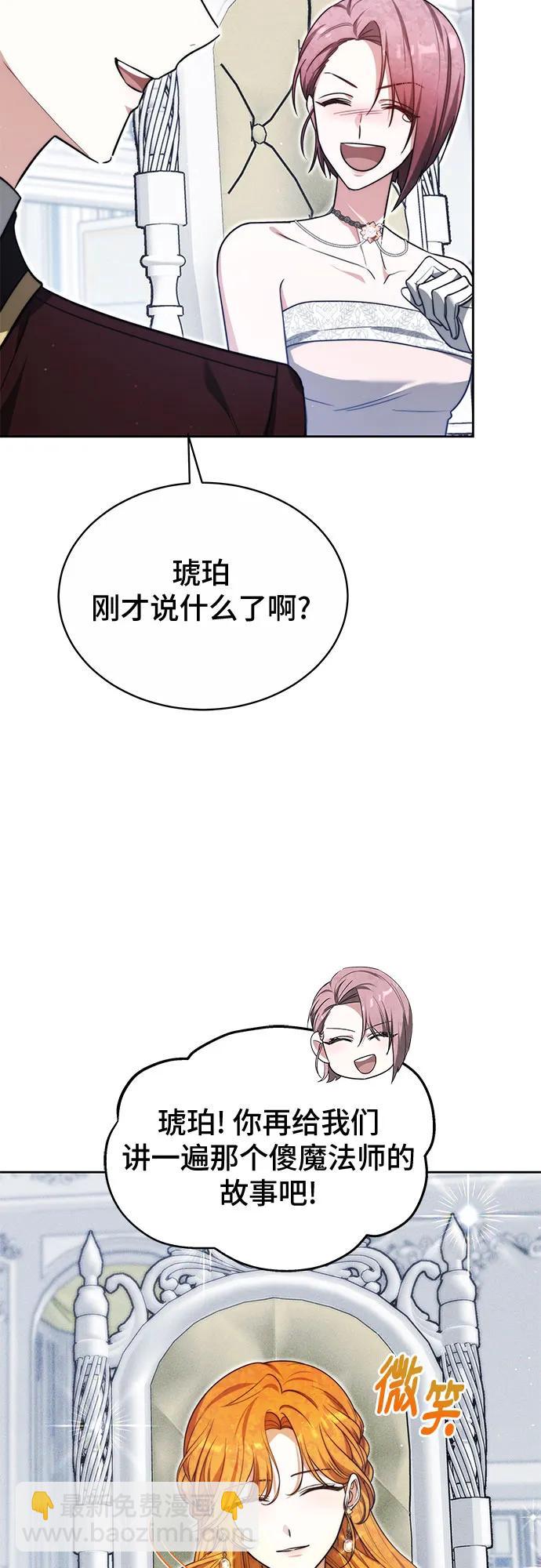 第24话21