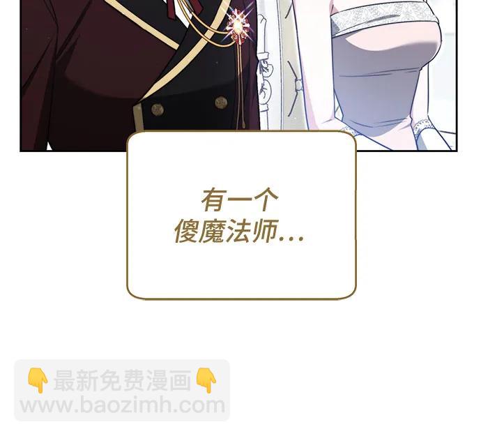 第24话23
